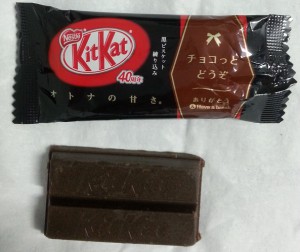 kit_kat_dark_chocolate_2