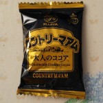 country_maam_chocolat_noir_3