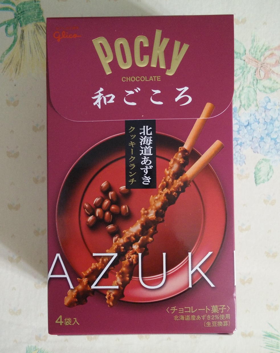 pocky_crush_azuki