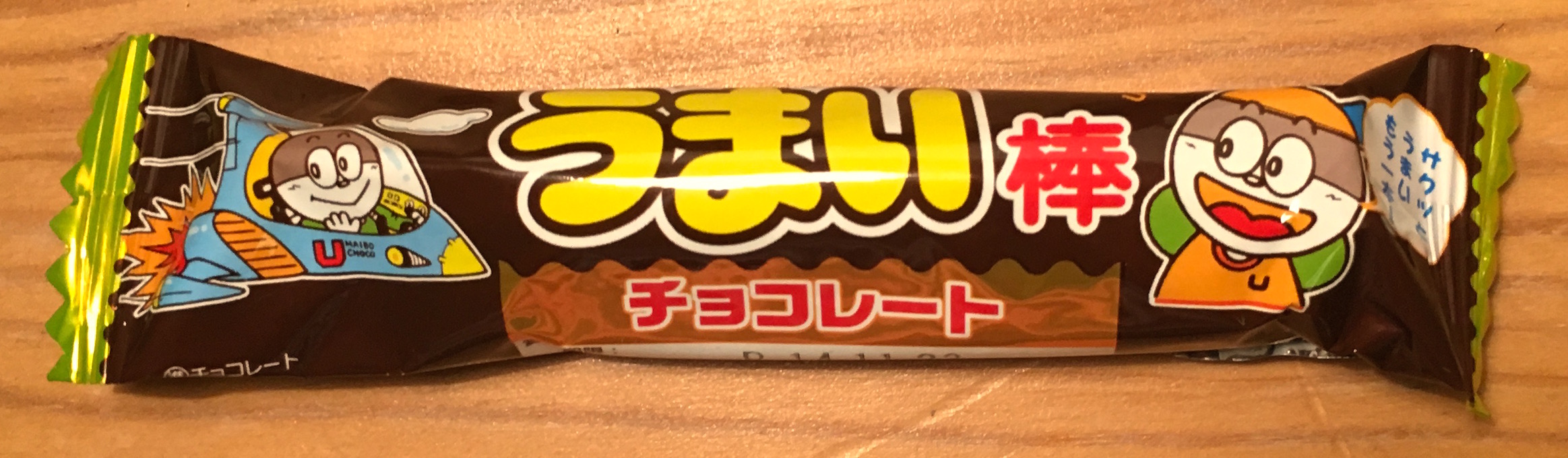 Umaibo_chocolat_1