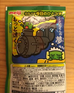 Watapachi Melon soda 2