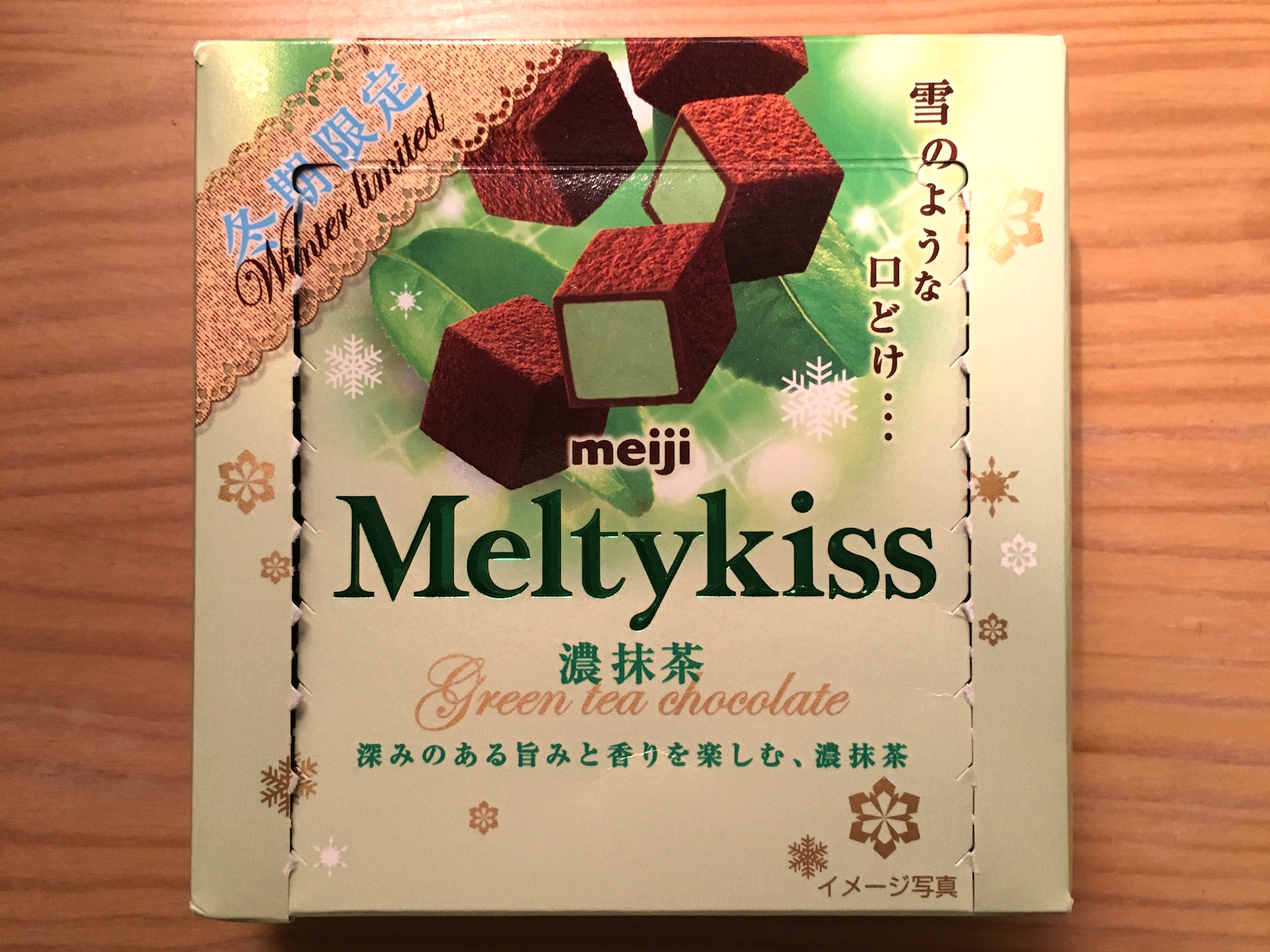 Meltykiss the vert 1
